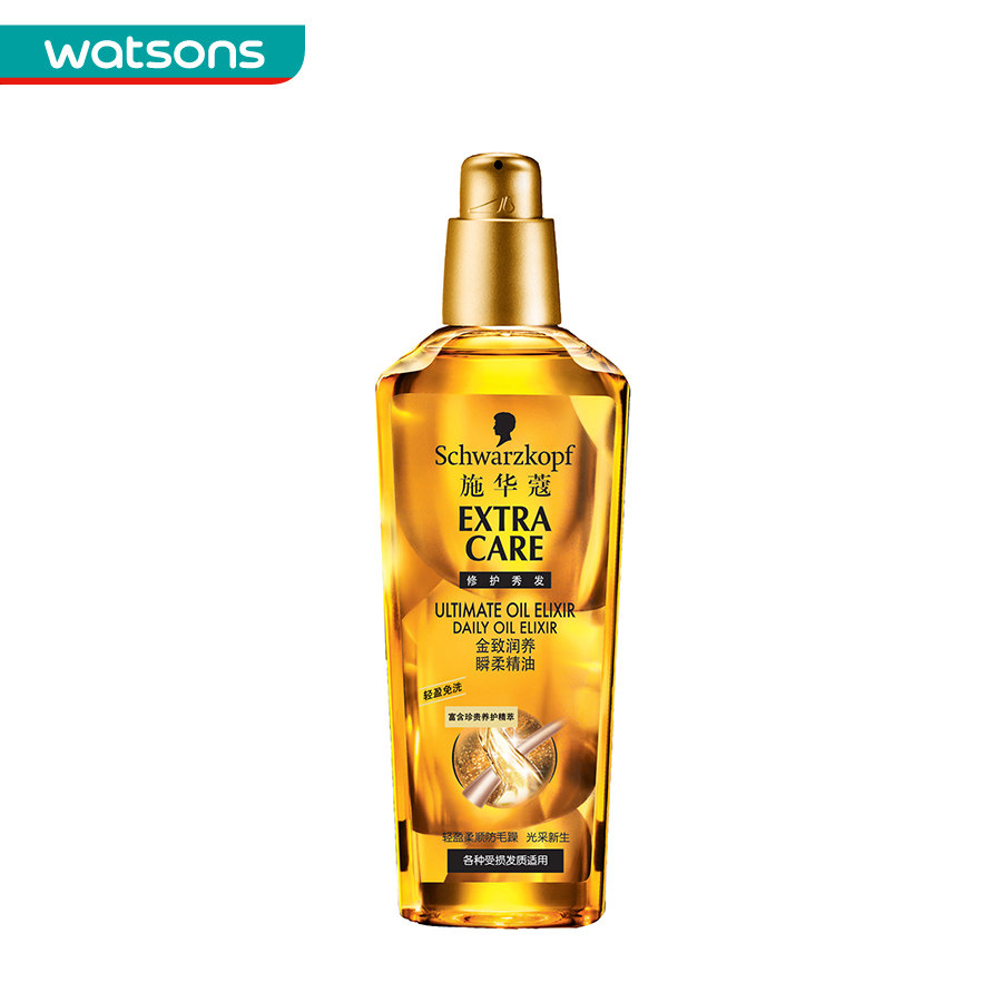 【屈臣氏】施华蔻金致润养瞬柔精油75毫升