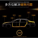 Hyundai Langmian Tuorina возглавляет IX35 Yuemou Xintu Shengjian Car Gate Strings Специальная модификация