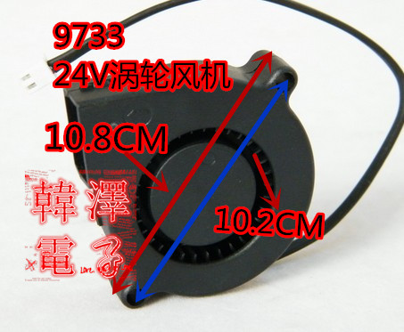9733 9733 24V turbo ventilator suitable for all types of 24V brands