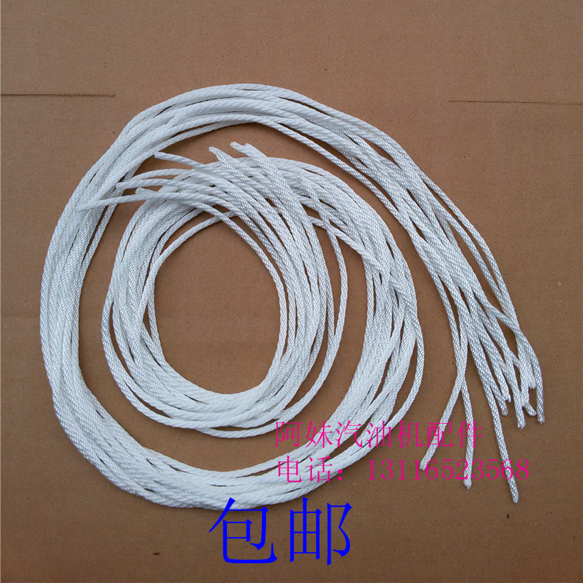 Gasoline generator accessories ET950 152f 154f 139f 40-5 hand pull plate pull rope pull wire 3mm