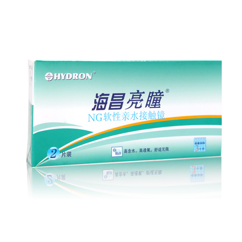 海昌 亮瞳 NG季抛 隐形近视眼镜透明片 高透氧 一盒2片 2盒包邮
