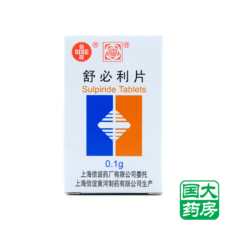 SINE/信谊 舒必利片 0.1g*100片*1瓶/盒