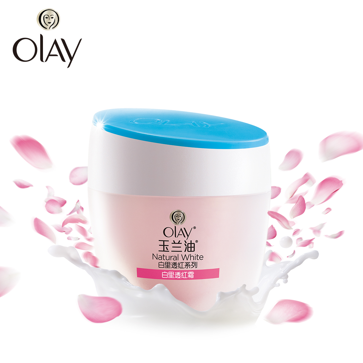 Olay/玉兰油 白里透红霜50g 补水面霜保湿滋润美白提亮肤色护肤品