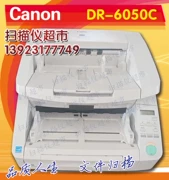 Ưu đãi đặc biệt Canon / Canon DR-6050C kiểm tra tài liệu bài kiểm tra tuyển sinh đại học - Máy quét