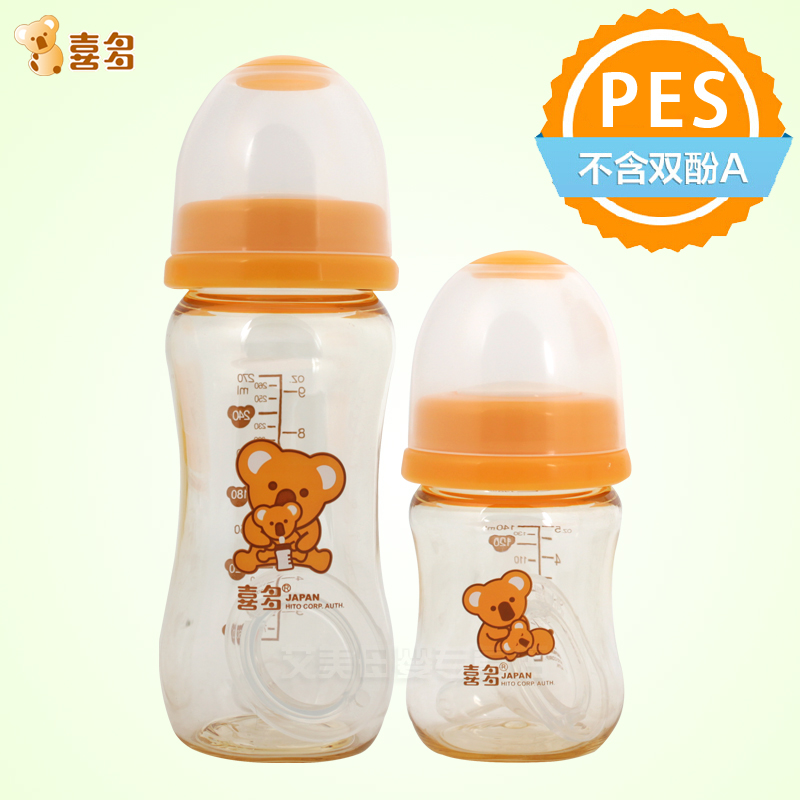 喜多 宽口径 葫芦型 PES奶瓶 S140ml/L270ml 婴儿奶瓶储奶瓶