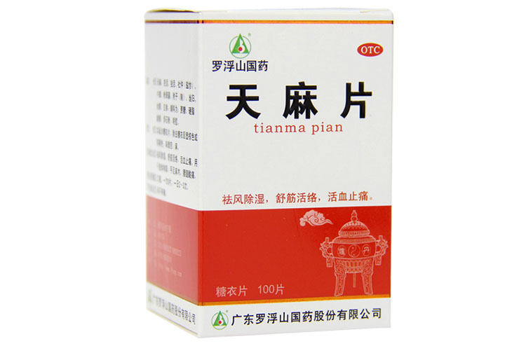 罗浮山 天麻片 100片/盒