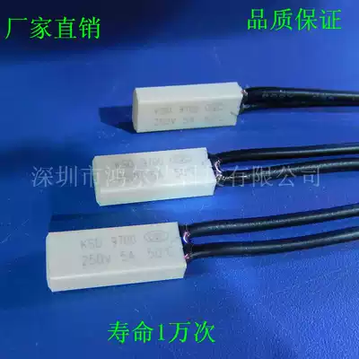 KSD9700 thermal protector 40 degrees ~ 240 degrees normally closed normally open 5A 250V metal molded case temperature control switch