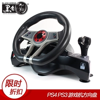 PS4 game tay lái PS3 PS4 Cần cho Speed ​​racing chỉ đạo wheel với pedal brake ga bánh GT bộ chơi game đua xe