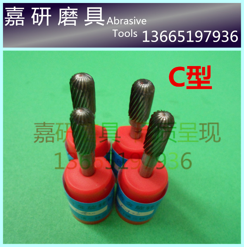Three-in-card cemented carbide rotary filing tungsten steel grinding head alloy milling cutter grinding head C type 6mm rod-Taobao