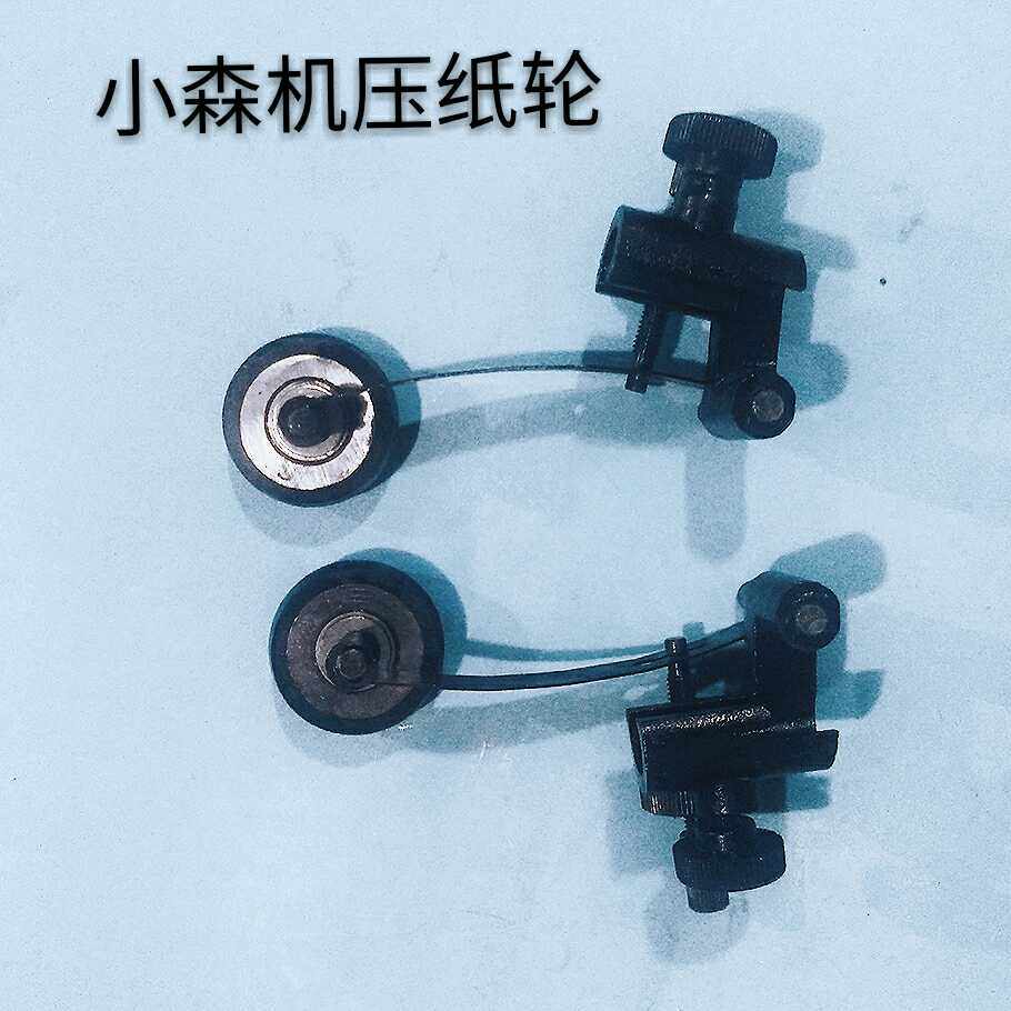 Japan's Komori machine paper wheel feed wheel pressure paper wheel feed wheel feed wheel Komori 426 427 428 429