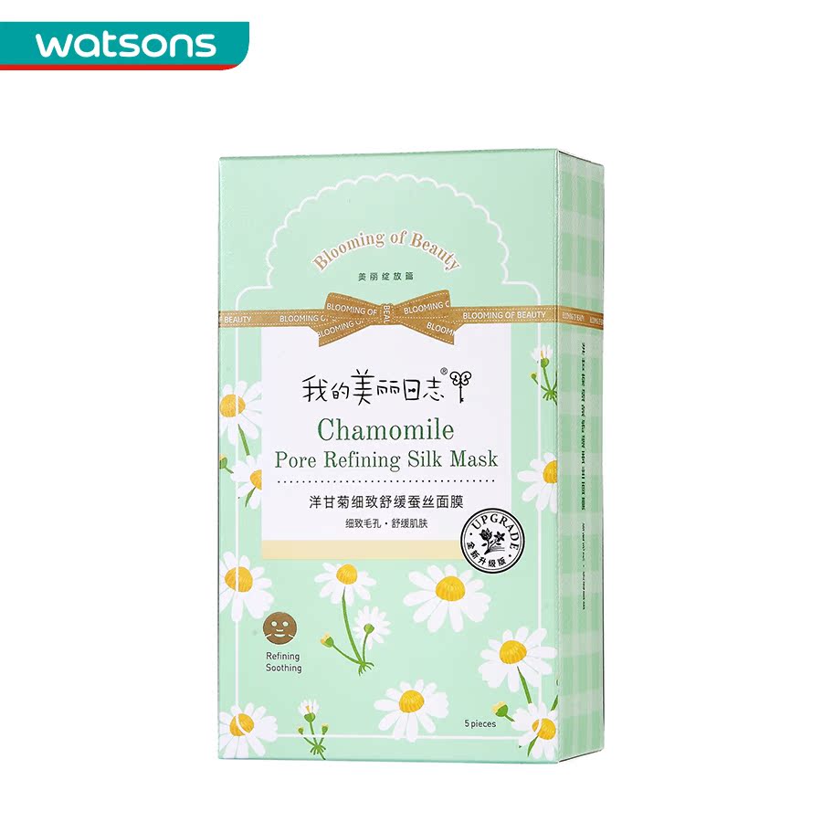 【屈臣氏】 我的美丽日志洋甘菊细致舒缓蚕丝面膜5片
