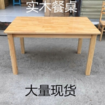 Solid wood fast food table and chair combination restaurant noodle restaurant table barbecue snack bar table and chair rectangular household table