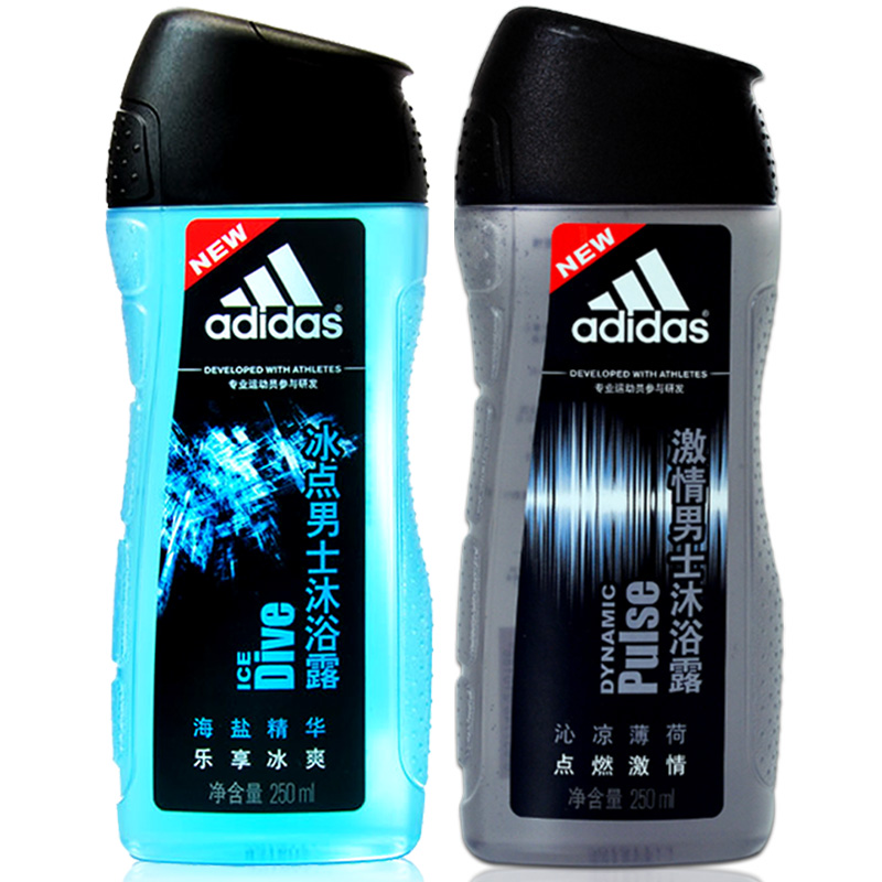 adidas阿迪达斯男士沐浴露沐浴液冰点250ml+激情250ml正品