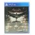 Spot thương hiệu trò chơi PS4 chính hãng mới Batman Agan Knight Arkham Knight - Trò chơi