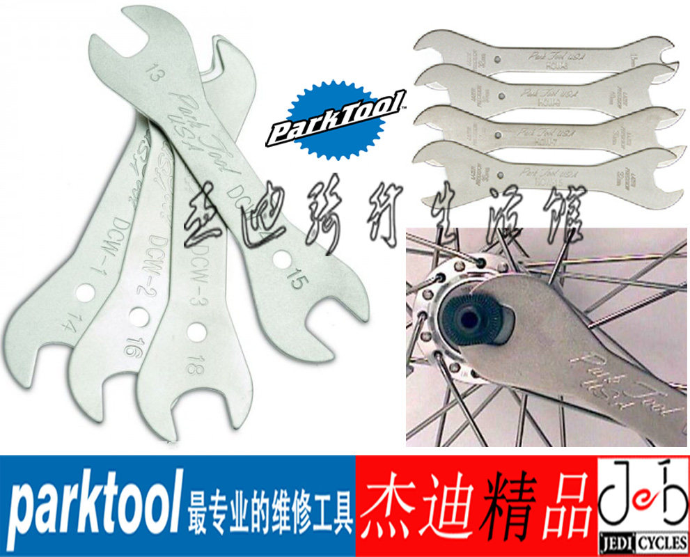 parktool DCW-1 2 3 4 HCW-6 7 9 15 Double head hub head bowl set open end wrench