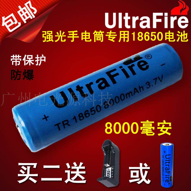 Shenhuo 18650 lithium battery imported 4800mAh large capacity 3 7v strong light flashlight charger set