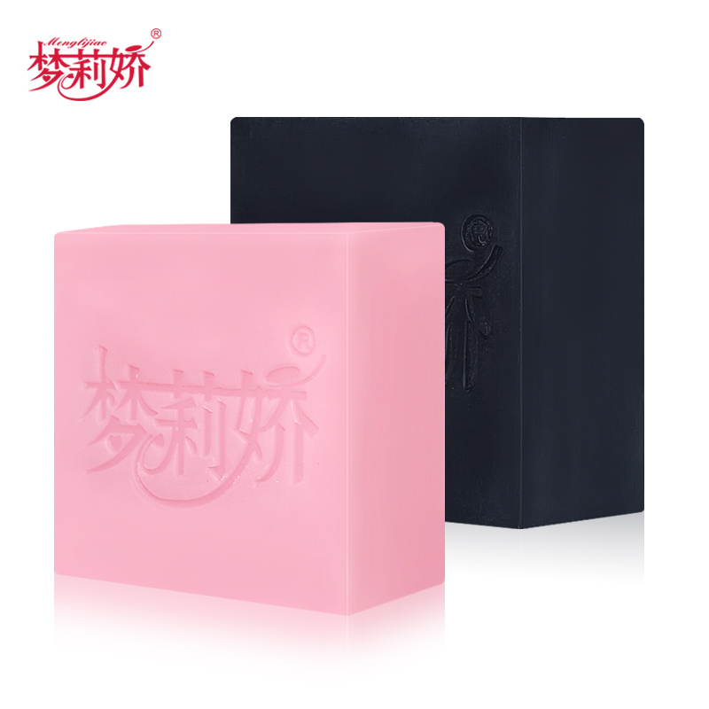 梦莉娇竹炭+玫瑰手工皂嫩白去黑头控油洁面皂洗脸皂女精油皂香皂