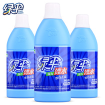 Green umbrella bleach 660g * 3 bottled bleach white clothes clothes yellowing whitening agent bleach bleach