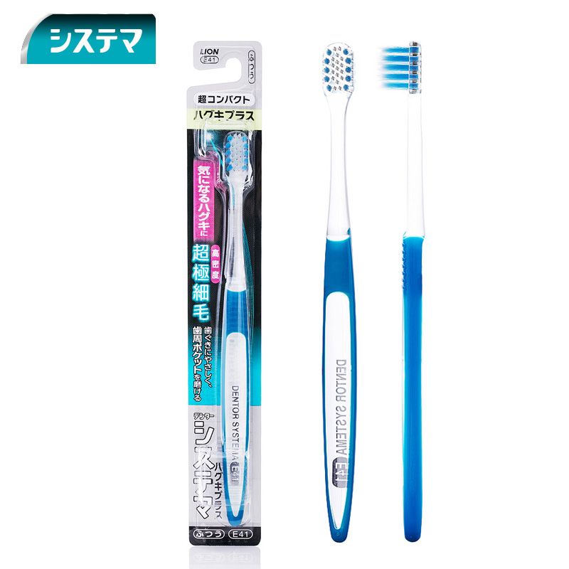 日本原装进口狮王DENTOR SYSTEMA牙龈护理高密度细毛牙刷(小头)