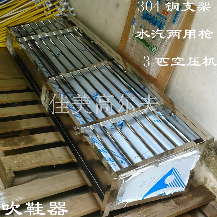 Stadium Clubhouse Washing Sole Machine Golf Blowing Shoe water vapor Dual-purpose air pressure brushing shoe machine washing shoe polisher Shower