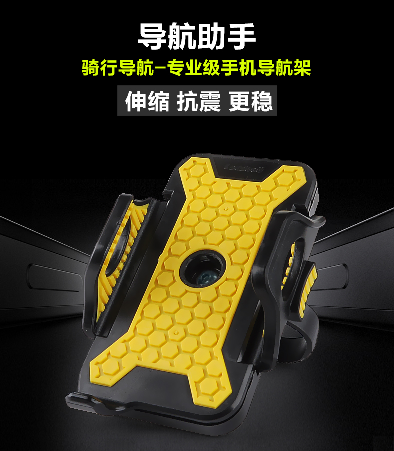 Lotte Multi-bike Mobile Phone Rack Mountain Road Car Mobile Phone Navigation Bracket Bike Accessories Riding Gear