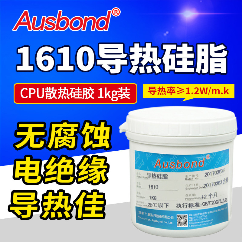 ��˹�����cpu���ȹ�֬led��