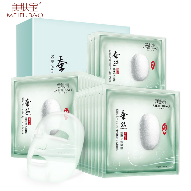 美肤宝面膜蚕丝面膜贴补水保湿收缩毛孔免洗化妆品超薄隐形24片