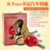 Phòng chơi Hoa Kỳ B.Toys mô phỏng hiệu ứng âm thanh khóa cửa xe trẻ em chơi nhà đồ chơi trẻ em giáo dục sớm