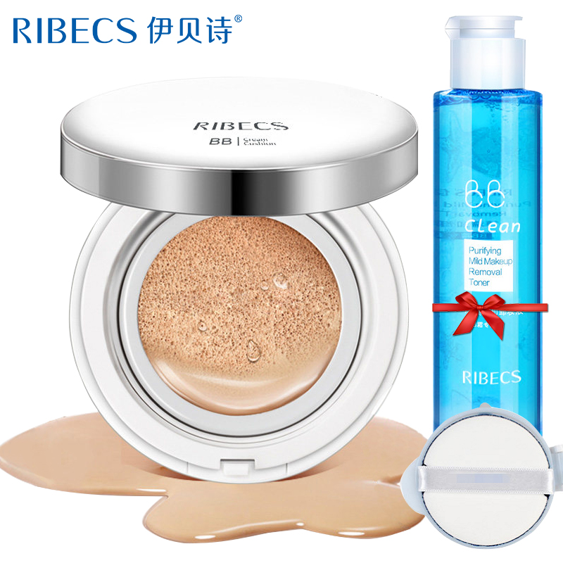 伊贝诗BB 水凝气垫修颜霜15g美白保湿CC霜遮瑕裸妆粉饼防水隔离霜