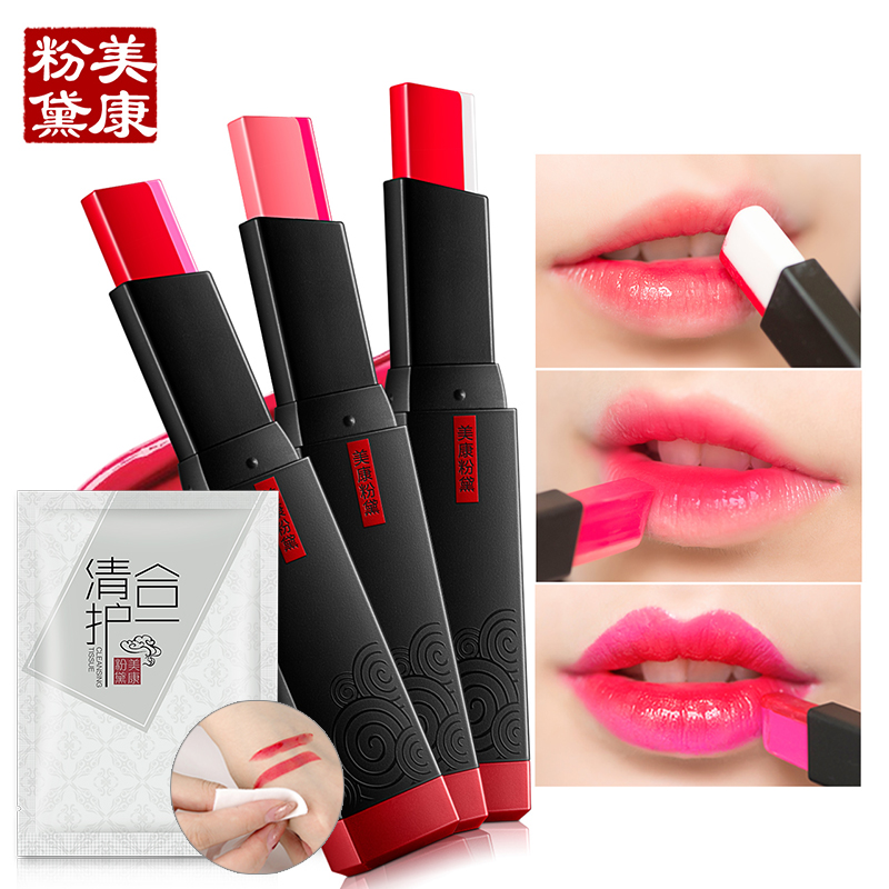 美康粉黛双色口红+卸妆巾1片保湿唇膏持久滋润渐变咬唇妆不脱妆色
