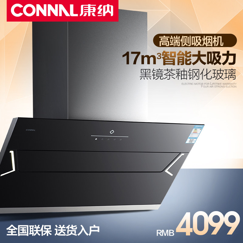 connal/���ɲ������̻�cxw200x8t