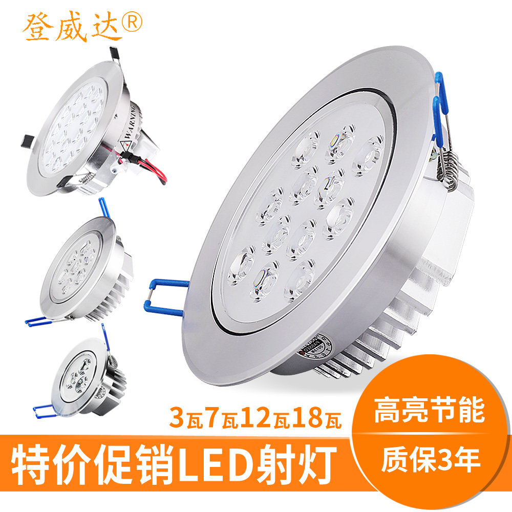 ������led���ZY-XL03-DSP-L