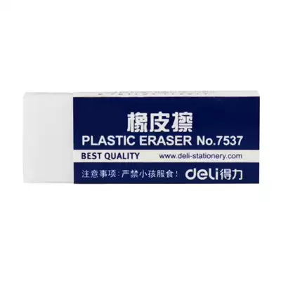 deli deli 7537 Eraser Universal eraser Art supplies Exam suitable eraser