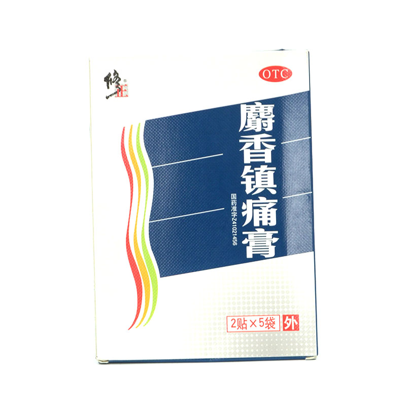 修正 麝香镇痛膏 2贴*5袋 散寒活血镇痛 风湿关节痛 关节扭伤