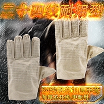 Sansai 24-line double canvas gloves lined with gloves wear-resistant padded welder protective labor gloves