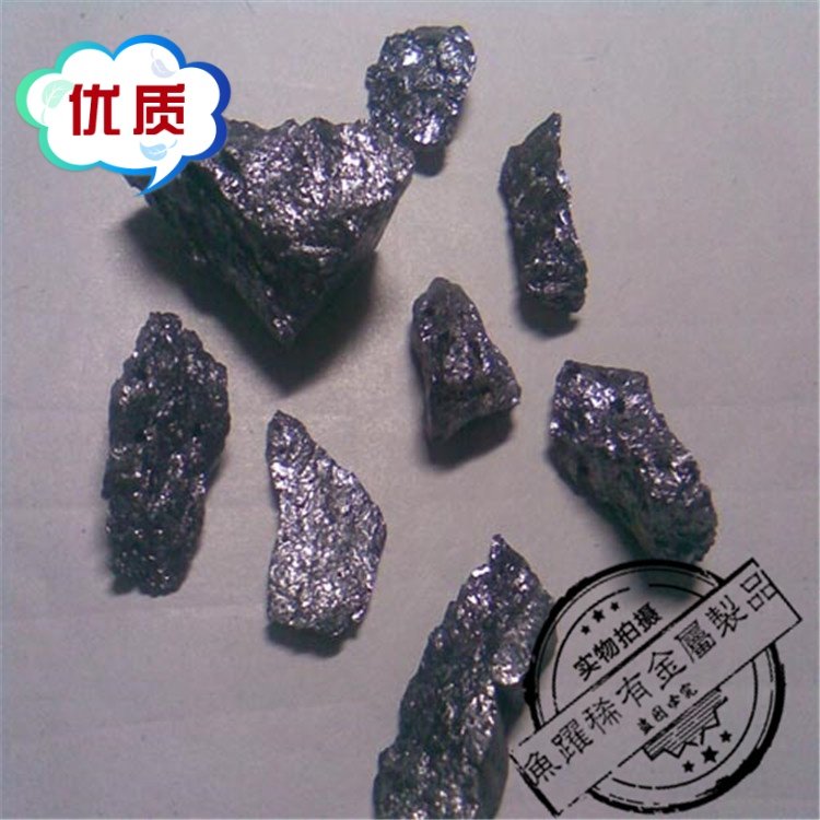 专卖 硅铁合金 FeSi75  硅铁中间合金  电炉冲天炉用  球化剂