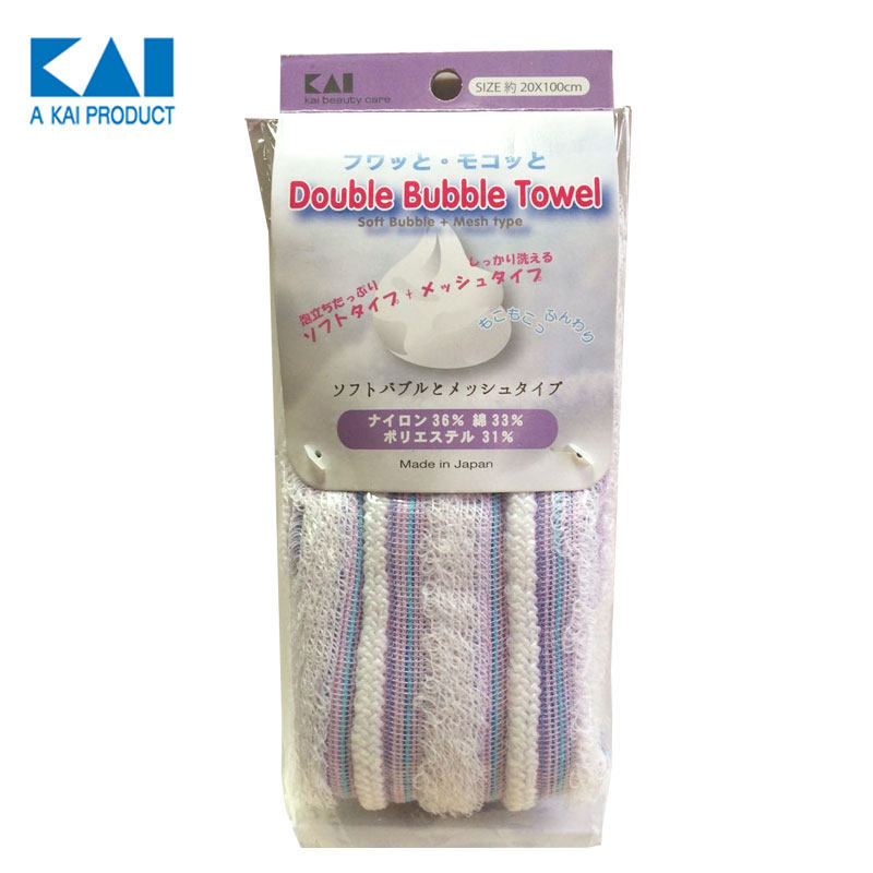 Japan Original Clothing Import Beprint Sparkling Clean Bifacial Bath Towels Bath Rubbing Bath Towels