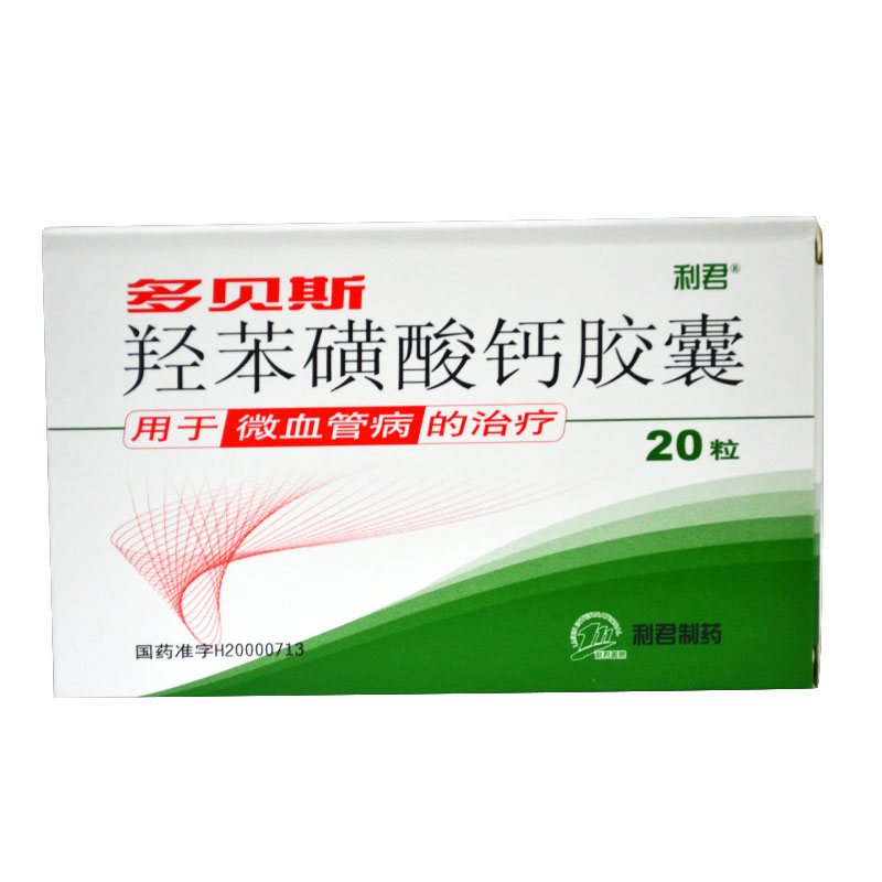 多贝斯 多贝斯 羟苯磺酸钙胶囊 20粒/盒