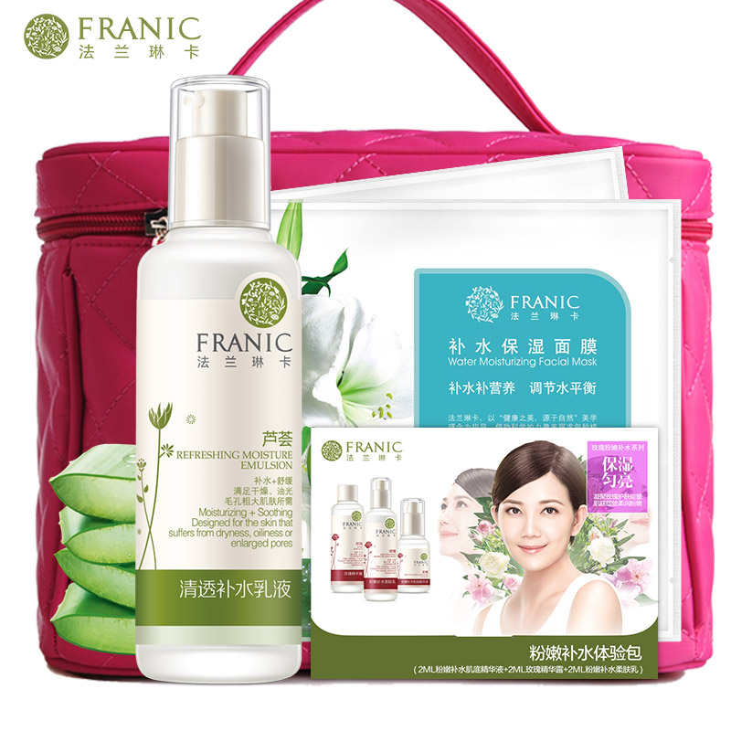 Franic/法兰琳卡芦荟清透补水乳液120ml 控油调养乳液保湿水润