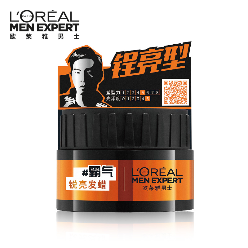 L'OREAL 欧莱雅男士锐亮发蜡70g 独特锐亮发蜡 打造锃亮光泽发型