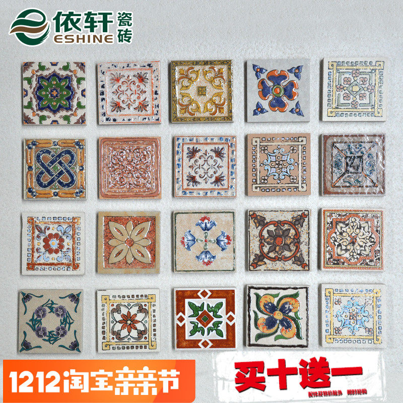 ����ŷʽ��ש8887