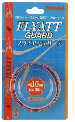 (Burning table tennis)Nittaku table tennis bottom plate protection edge guard NL-9162 Edge guard 10mm edge guard