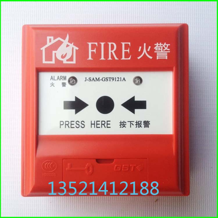 Bay bracelet button J-SAM-9121A Manual fire alarm button not with phone jack original