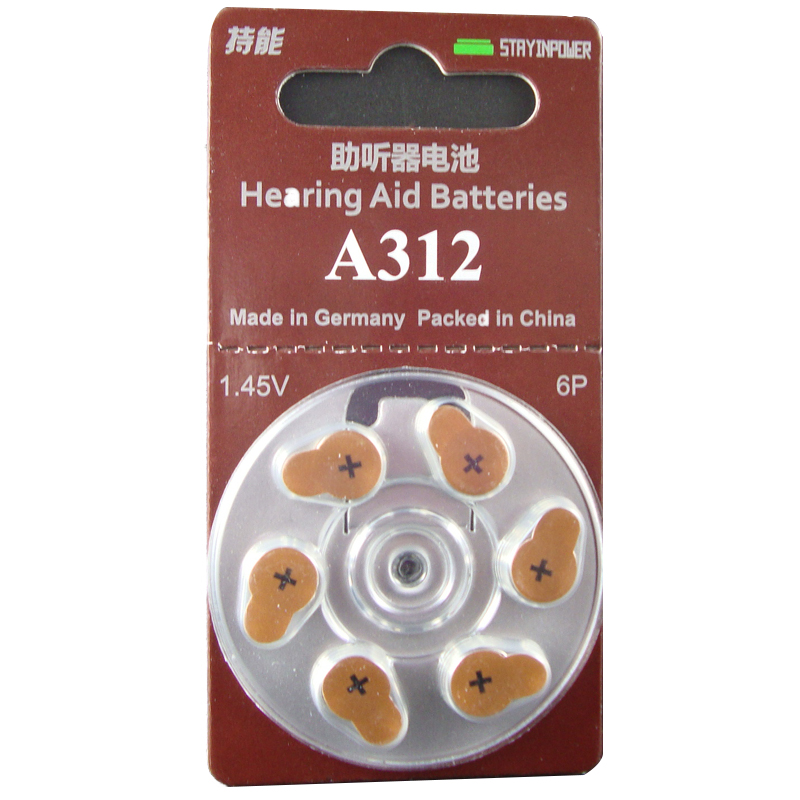 德国进口助听器电池A312可替换S312 P312 312 312A等助听器电池