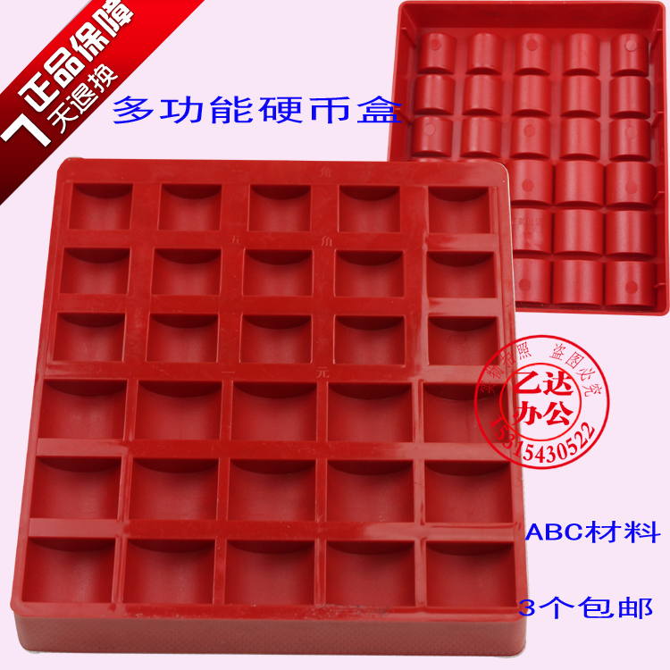 Promotion source coin box mixed money box 1 yuan 5 angle 1 point point box ABS material fall not rotten financial special