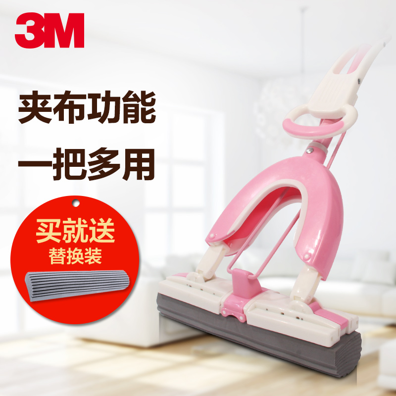 3M 思高 全能多彩胶棉拖把对折式挤水海绵拖把赠胶棉拖把头替换装