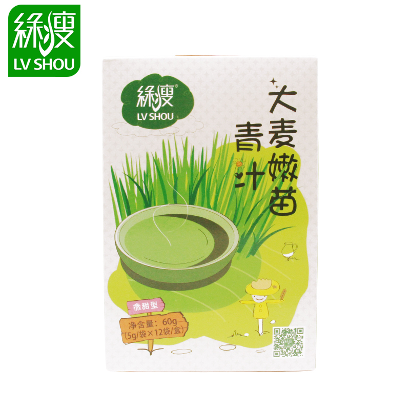 绿瘦大麦青汁嫩苗 新品大麦若叶青汁大麦苗粉