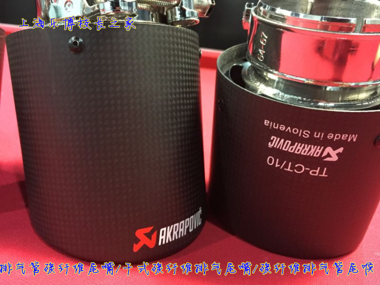 Exhaust Pipe Carbon Fiber Tailmouth Dry Wipe Carbon Fiber Exhaust Tailpipe Carbon Fiber Tailpipe Tailpipe