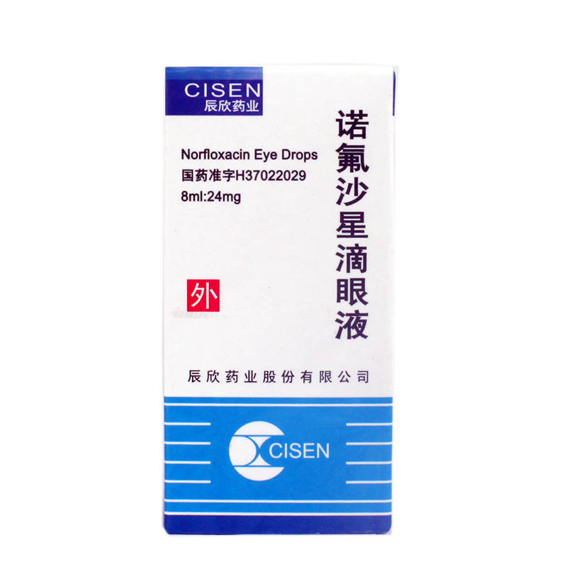 CISEN/辰欣 诺氟沙星滴眼液 8ml:24mg*1支/盒