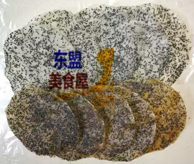 (Raw cakes need to be processed) banh Da song Sesame scones Vietnamese style bakes rice cakes